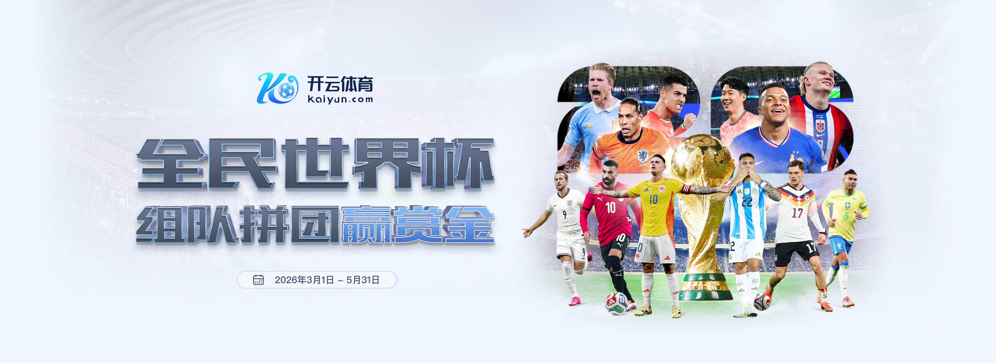 乐动|乐动2026世界杯官网