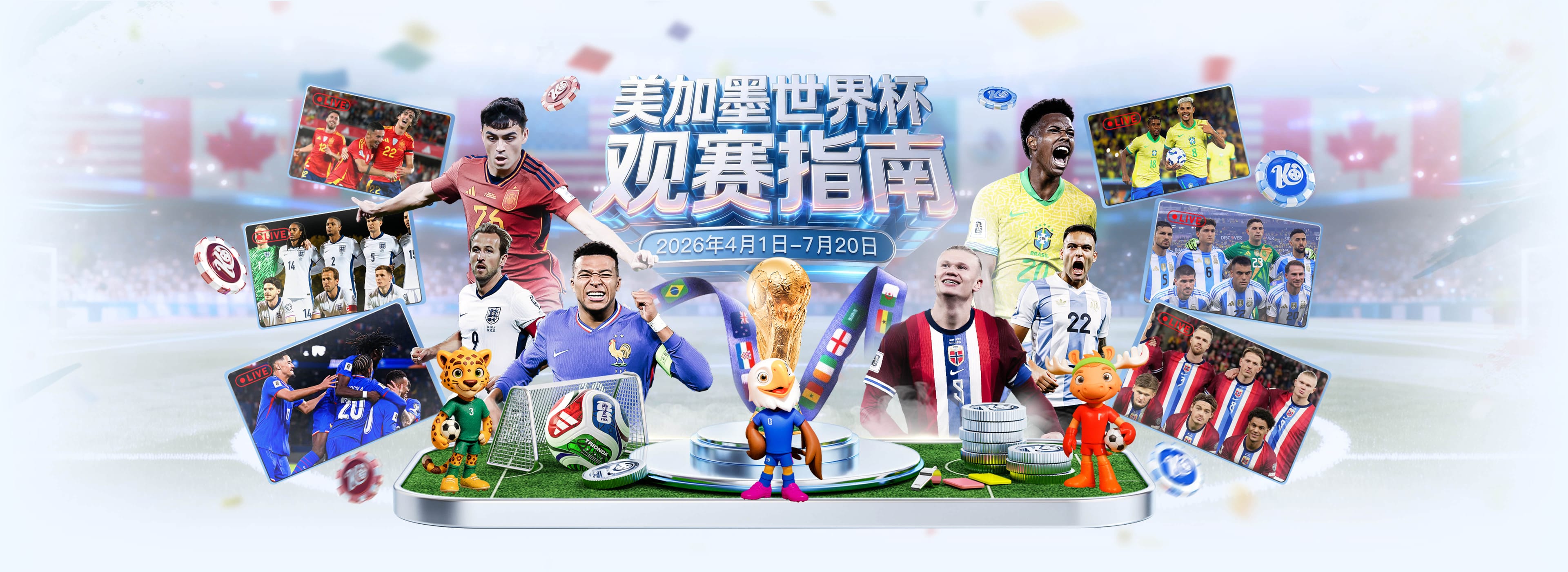 乐动|乐动2026世界杯官网